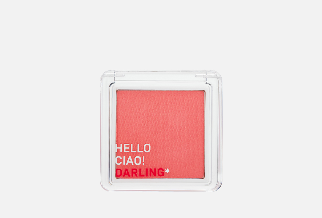 FLUSH BLUSH Suede Powder Blush, 01
