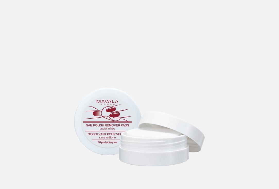 Mavala Nail Polish Remover Pads 30pcs