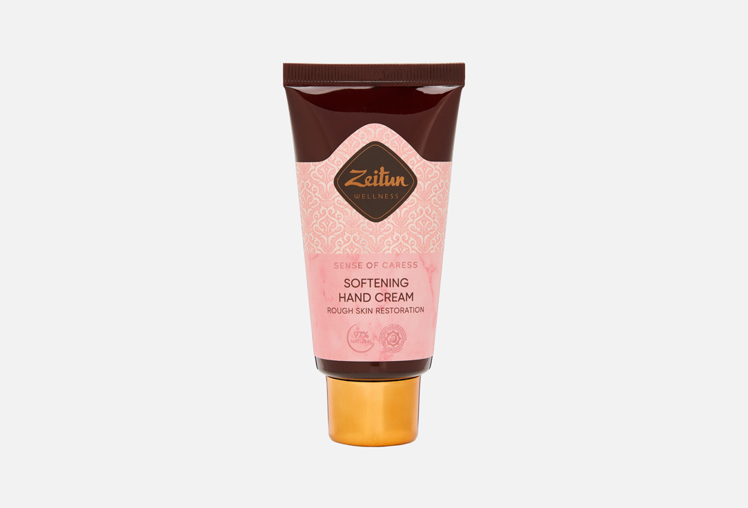 ZEITUN Softening ZEITUN Hand Cream Rough Skin Damascus Rose