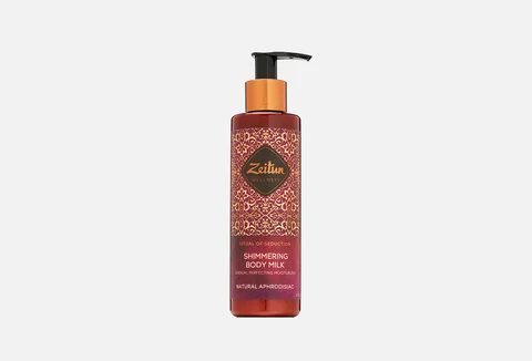 ZEITUN Shimmering Body Milk With Jasmine And Natural Aphrodisiac"