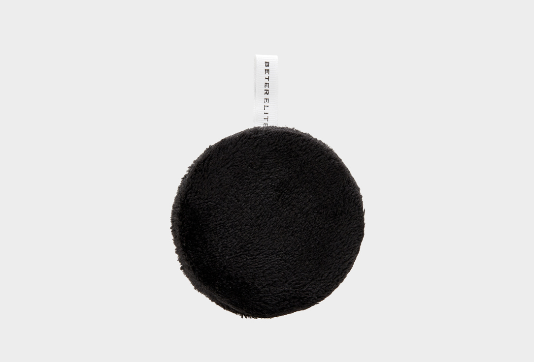 BETER ELITE "reusable makeup remover towel"
