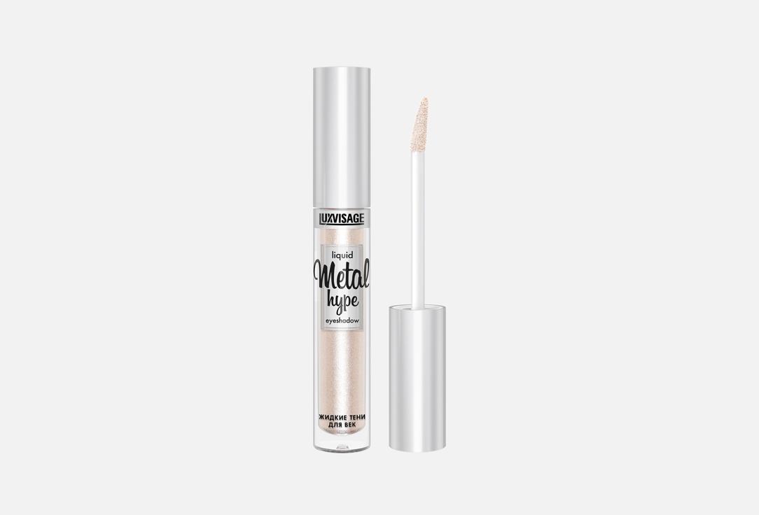 LUXVISAGE Metal Hype Liquid Eyeshadow in Shade 7 Creamy Pearl, 3.