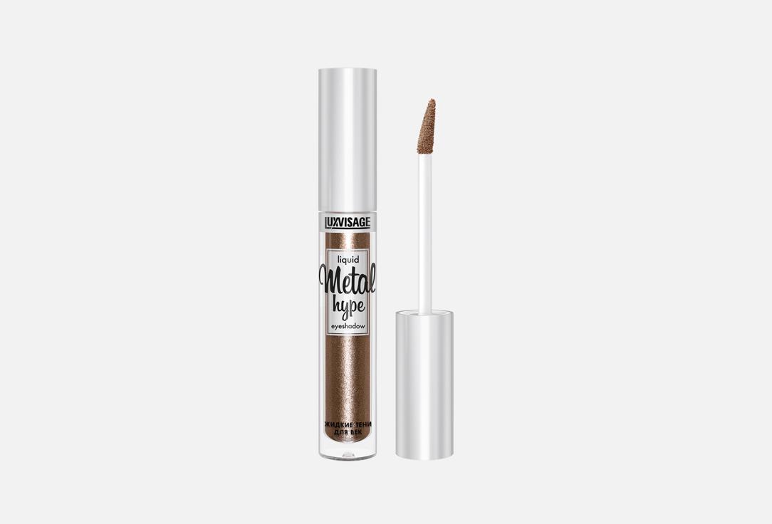 LUXVISAGE Metal Hype Liquid Eyeshadow in Shade 16 Tiger's Eye, 3.