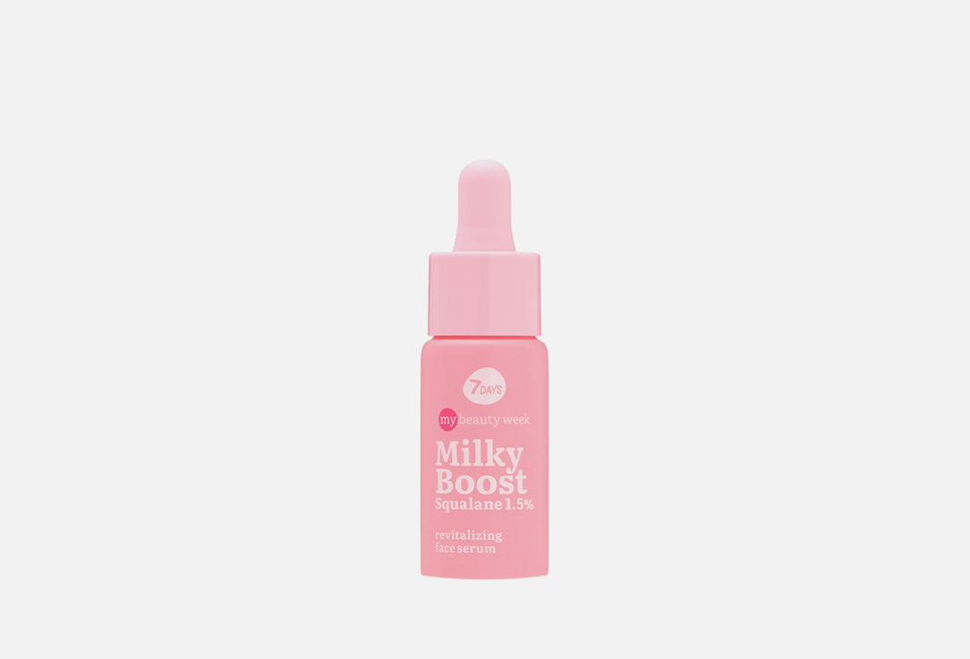 7DAYS My Beauty Week Milky Boost Revitalizing Face Serum