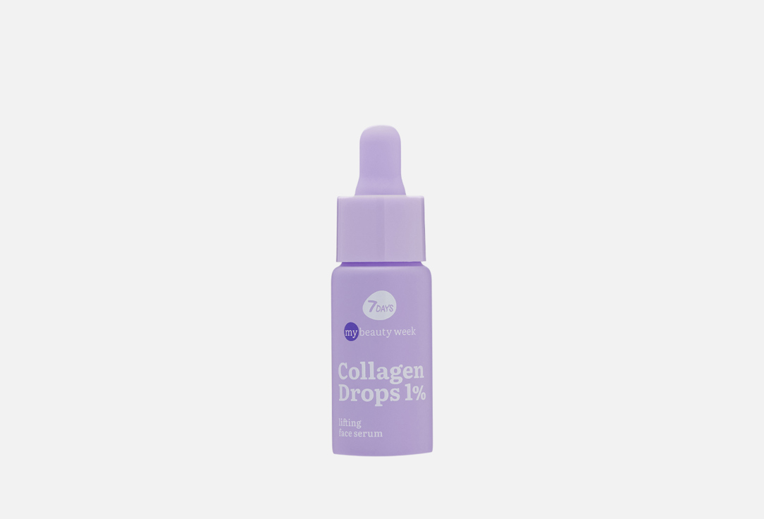 7DAYS My Beauty Week Collagen Drops 1% Lifting Face Serum
