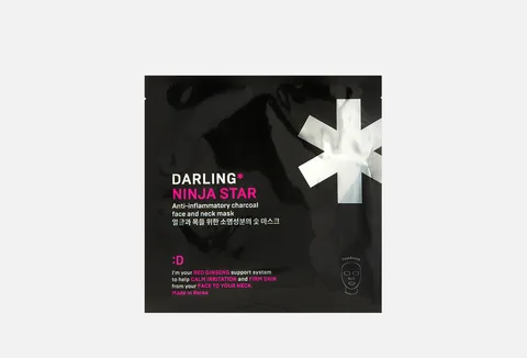 NINJA STAR charcoal face and neck mask