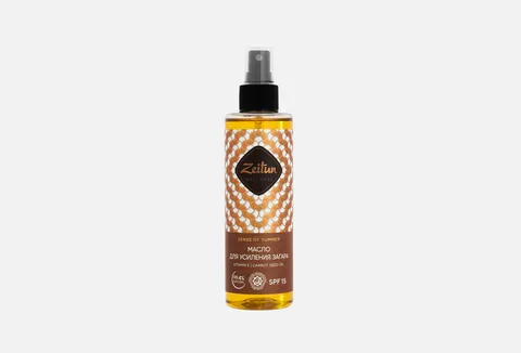 ZEITUN Tan Maximising Body Oil Moisturizing Care Seed Oil"