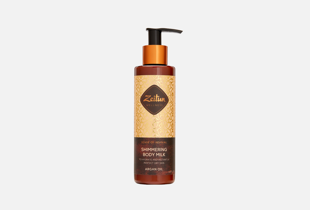ZEITUN Ritual Of Revival Shimmering Body Milk With Organic Argan Oil"