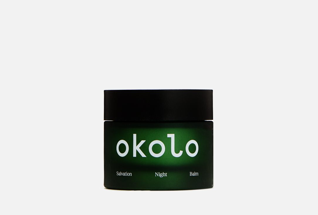 Okolo Salvation Night Balm,