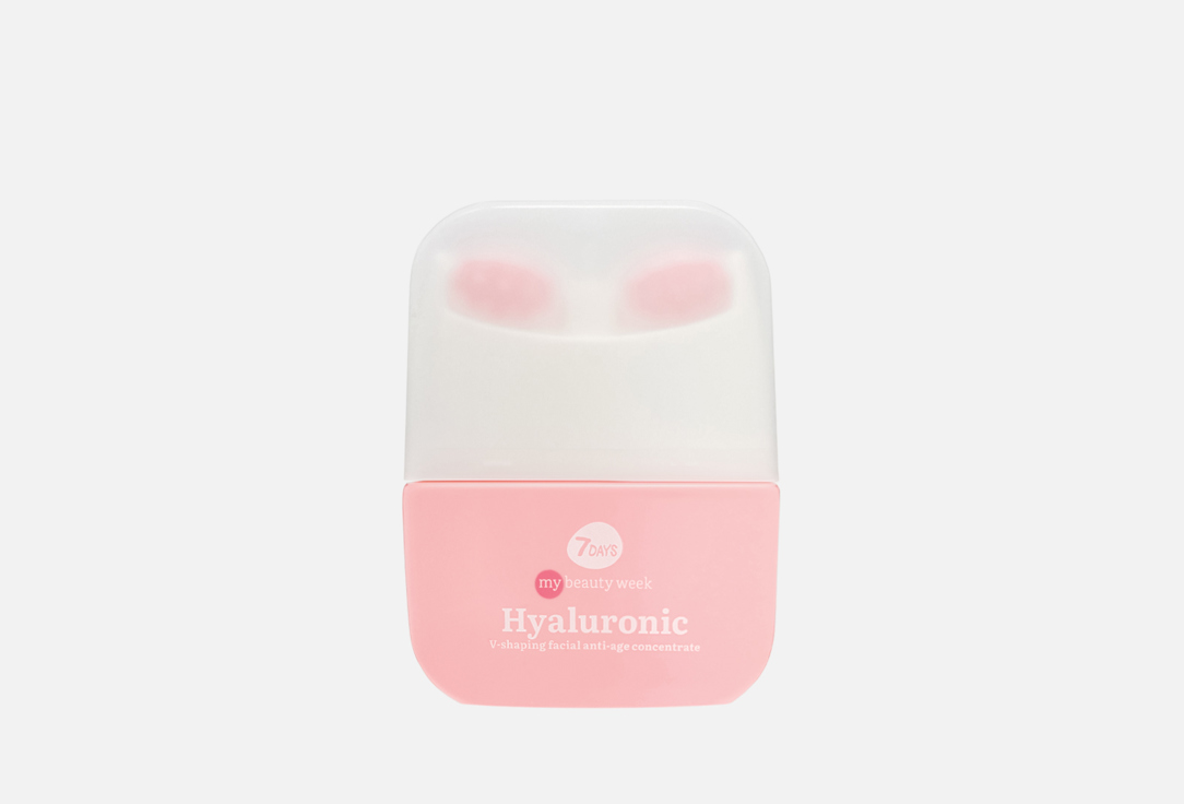7DAYS My Beauty Week Hyaluronic V-Shaping Facial Anti-Age Concentrate