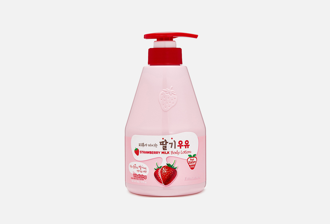 KWAILNARA "STRAWBERRY MILK Body Lotion"