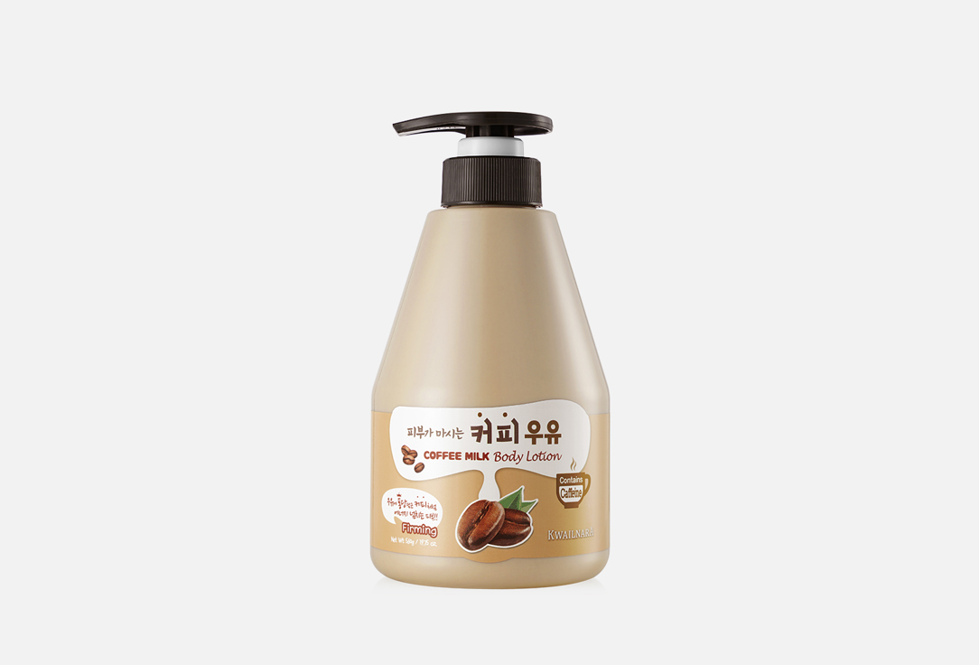 KWAILNARA "COFFEE MILK Body Lotion"