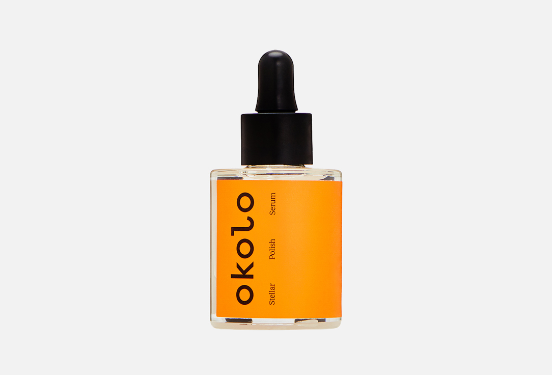 OKOLO Stellar Polish Serum