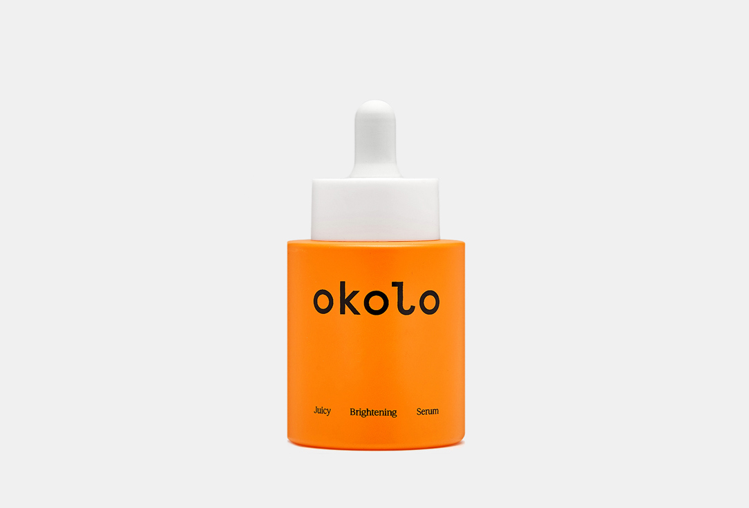 OKOLO Juicy Brightening Serum