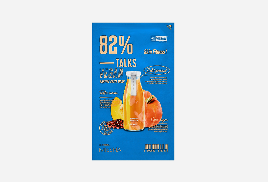 MISSHA Talks Vegan Squeeze Sheet Mask Skin Fitness