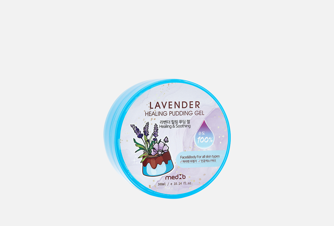 MEDB Lavender Healing Pudding Gel