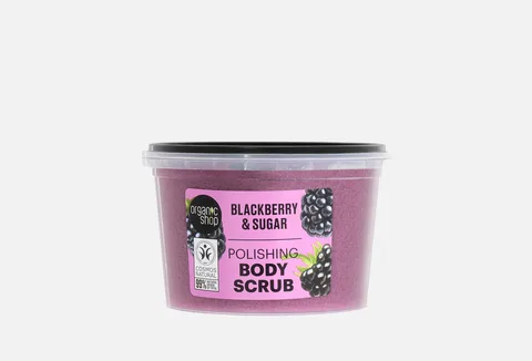 ORGANIC SHOP Body Scrub Blackberry