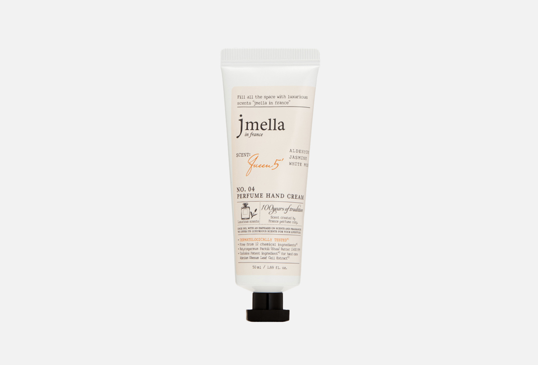 JMELLA Queen 5 Perfume Hand Cream