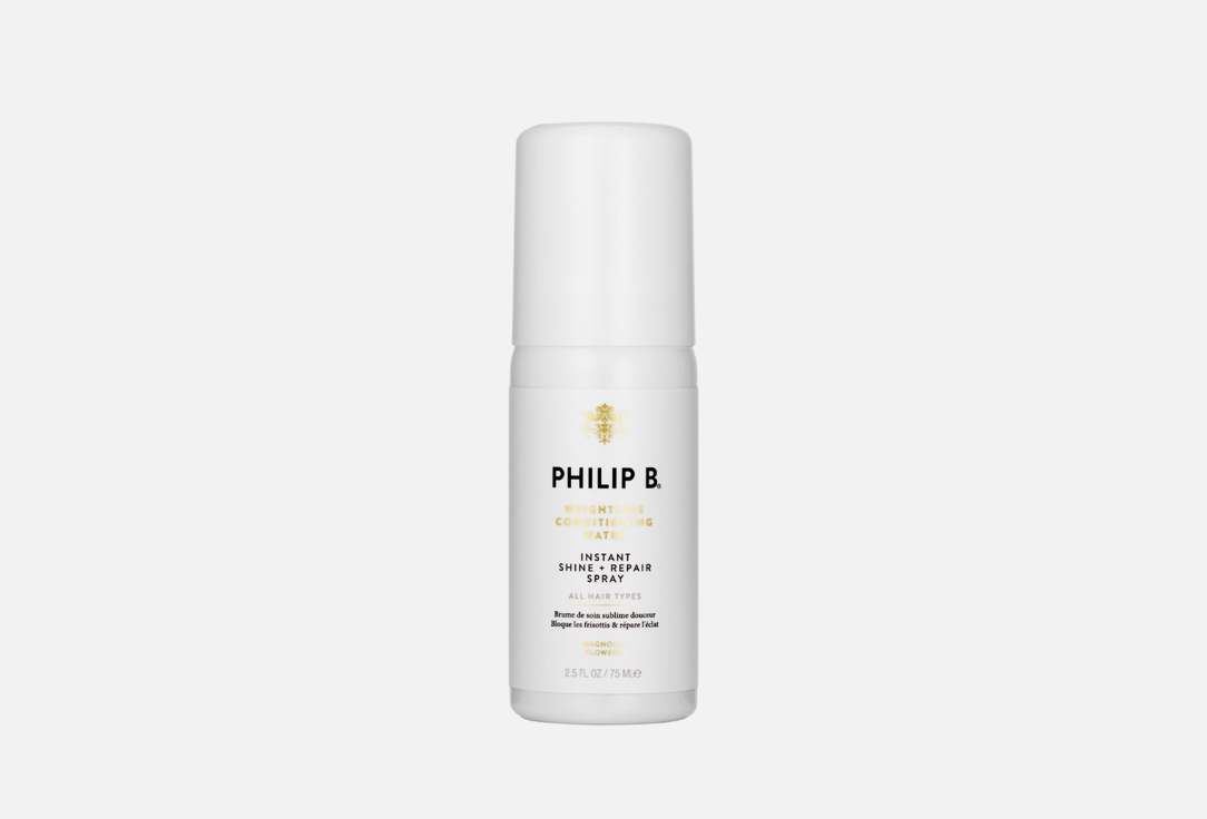 PHILIP B Weightless Conditioning Water 75ml
