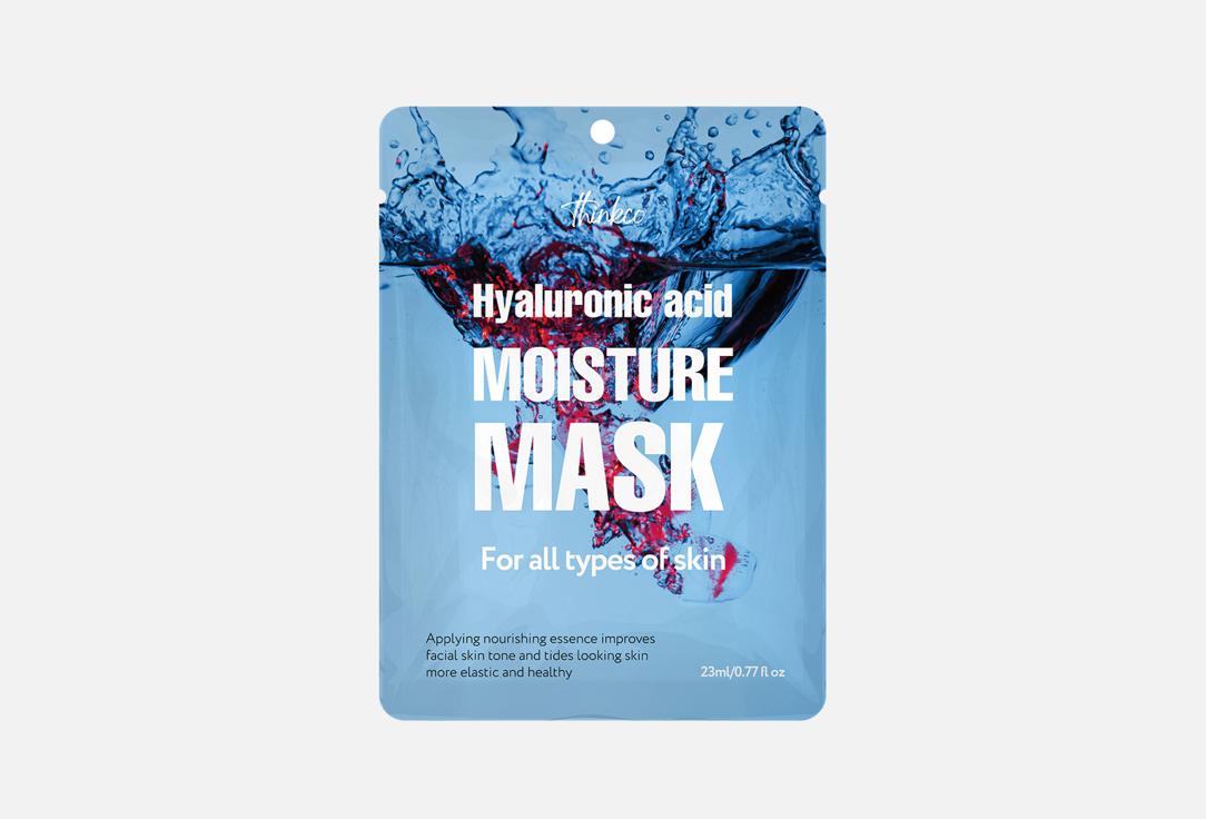 Hyaluronic acid moisture mask pack