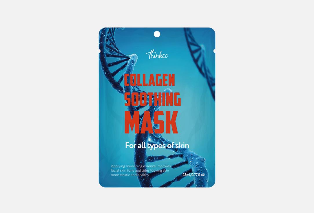 Collagen soothing mask pack