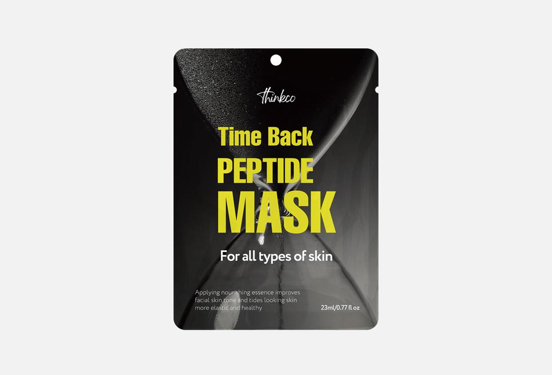 Time back peptide mask pack