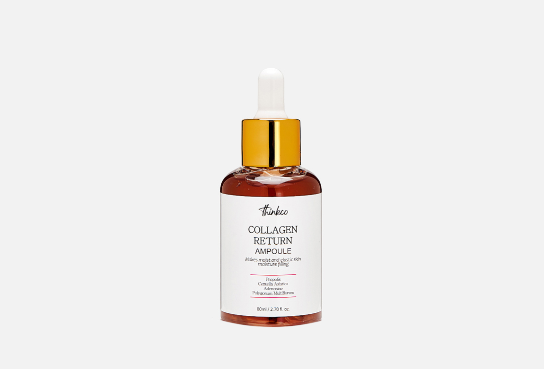 Collagen return ampule