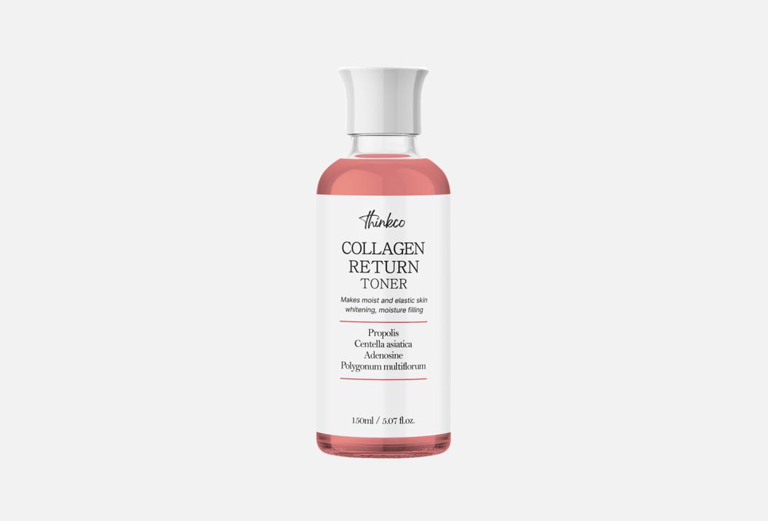 Collagen return toner