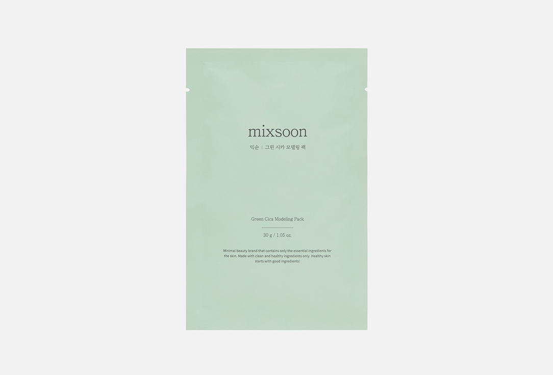 MIXSOON Green Cica Modeling Mask