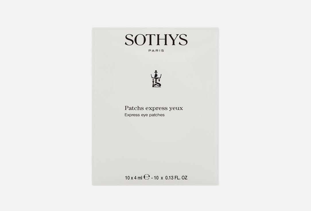 Sothys Express Eye Patches,10 pcs