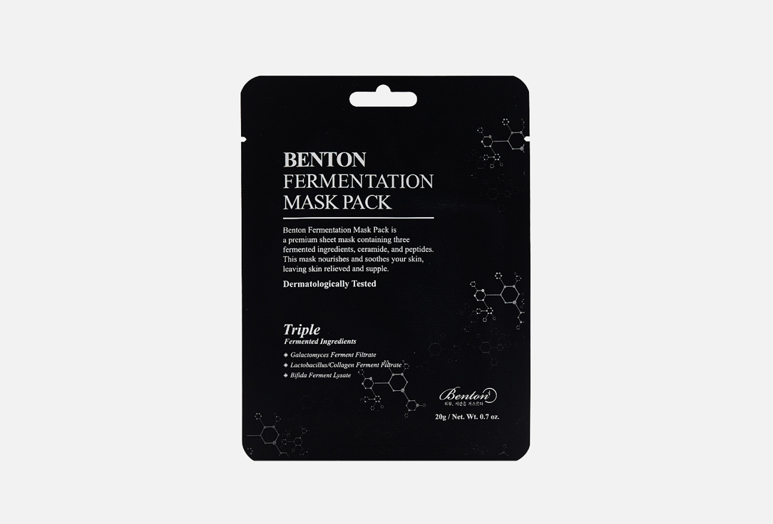 Benton Fertation Mask