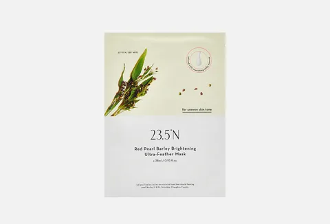 23.5°N Red Pearl Barley Brightening Ultra-Feather Mask