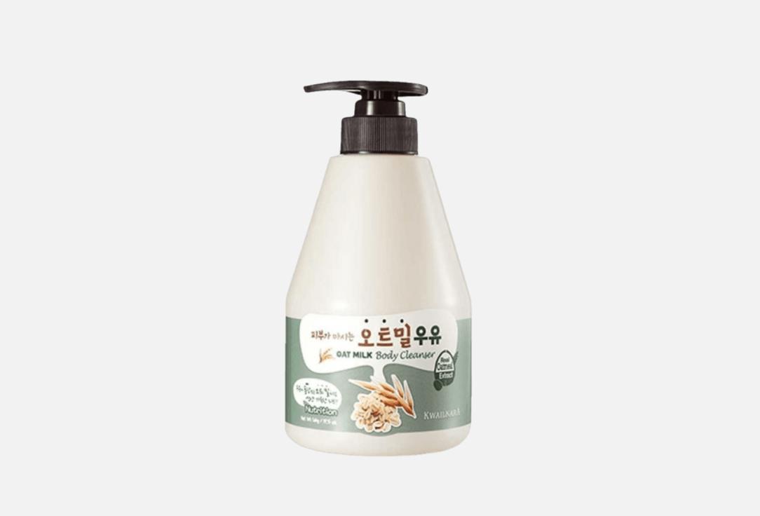 KWAILNARA "OAT MILK Body Cleanser"