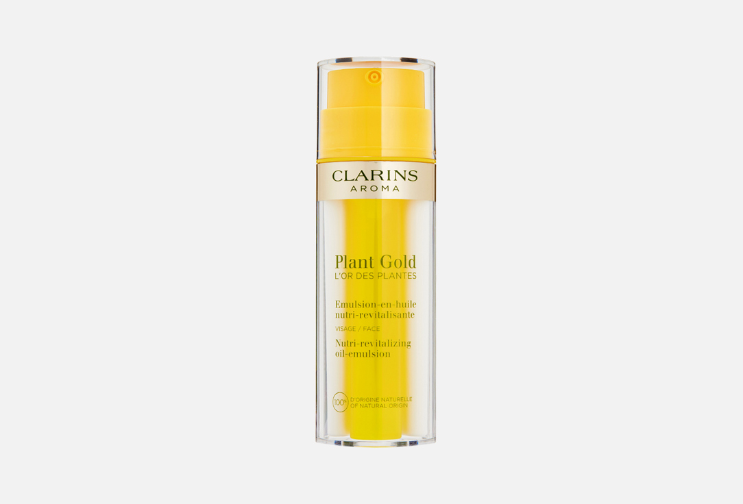 Clarins Plant Gold 2-in-1 Oil-Emulsion Moisturizer