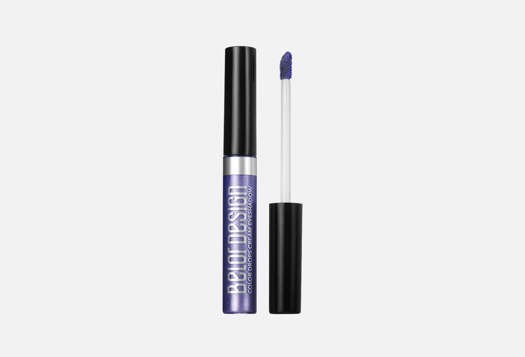 BELOR DESIGN Cream eyeshadow Color Drops, 11 7,