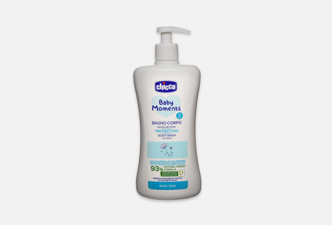 Bm Body Wash Protection