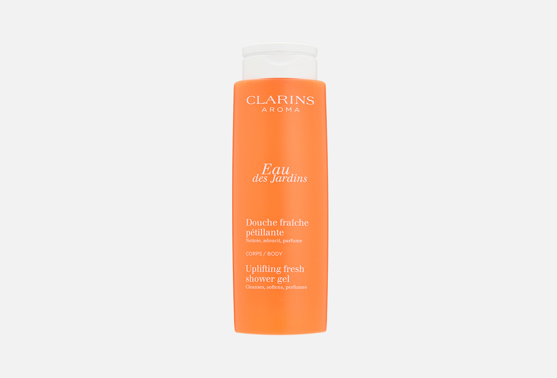 Clarins Eau des Jardins Shower Gel