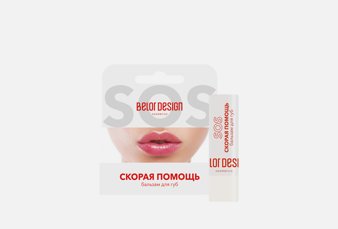 BELOR DESIGN Lip balm "SOS_First Aid" 4,
