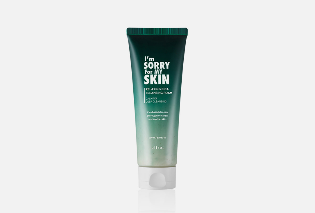 I’m Sorry For My Skin Relaxing Cica Cleansing Foam