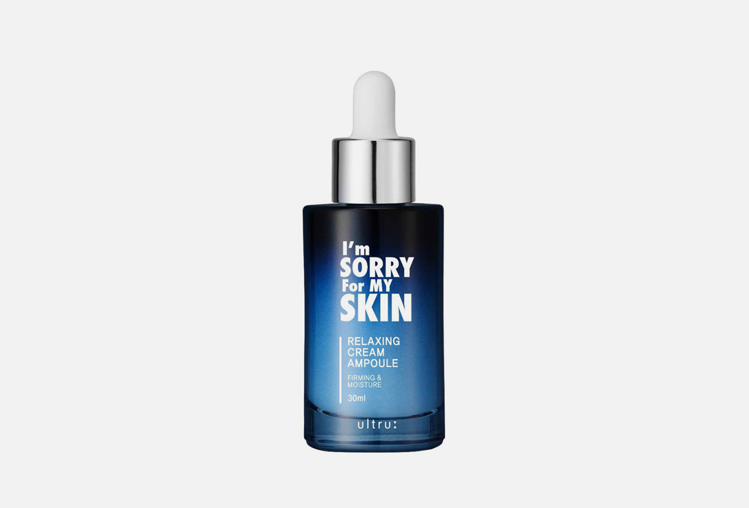 I’m Sorry For My Skin Relaxing Cream Ampoule – Blue Box