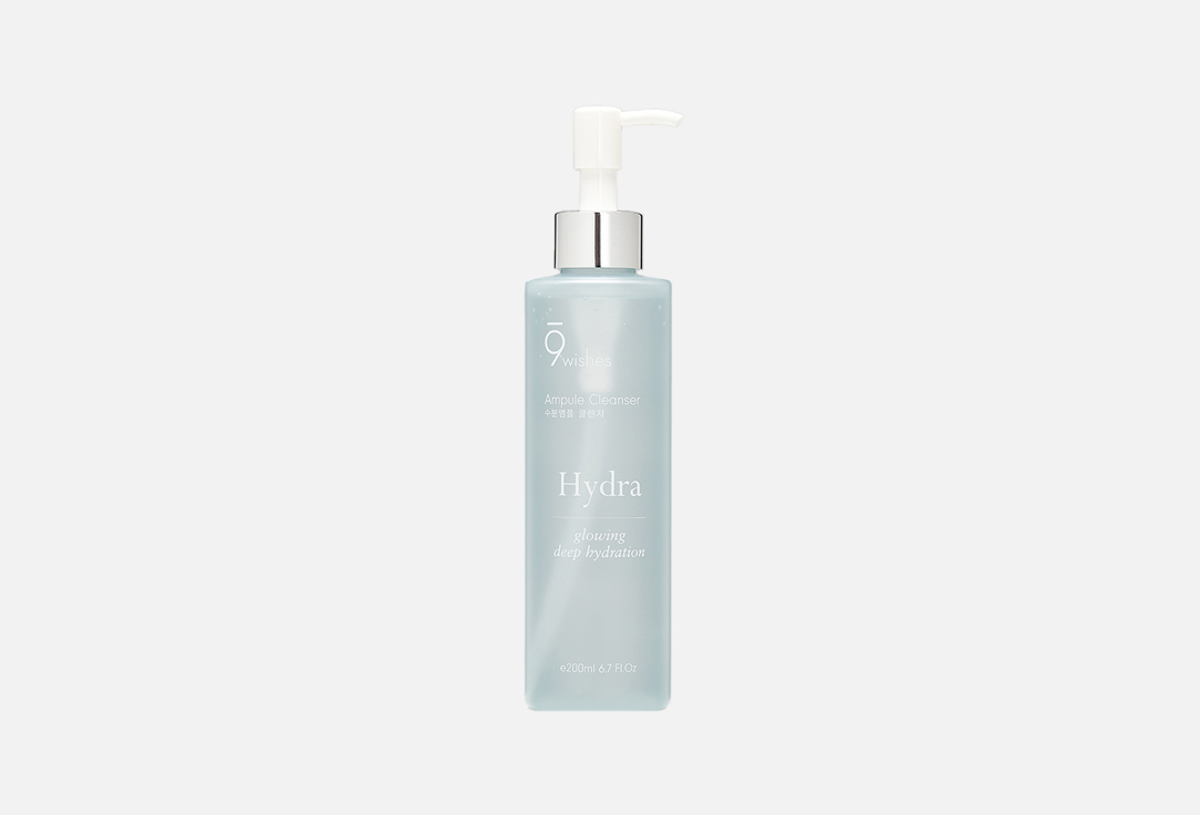 9 wishes “Hydra Cleansing Ampule”