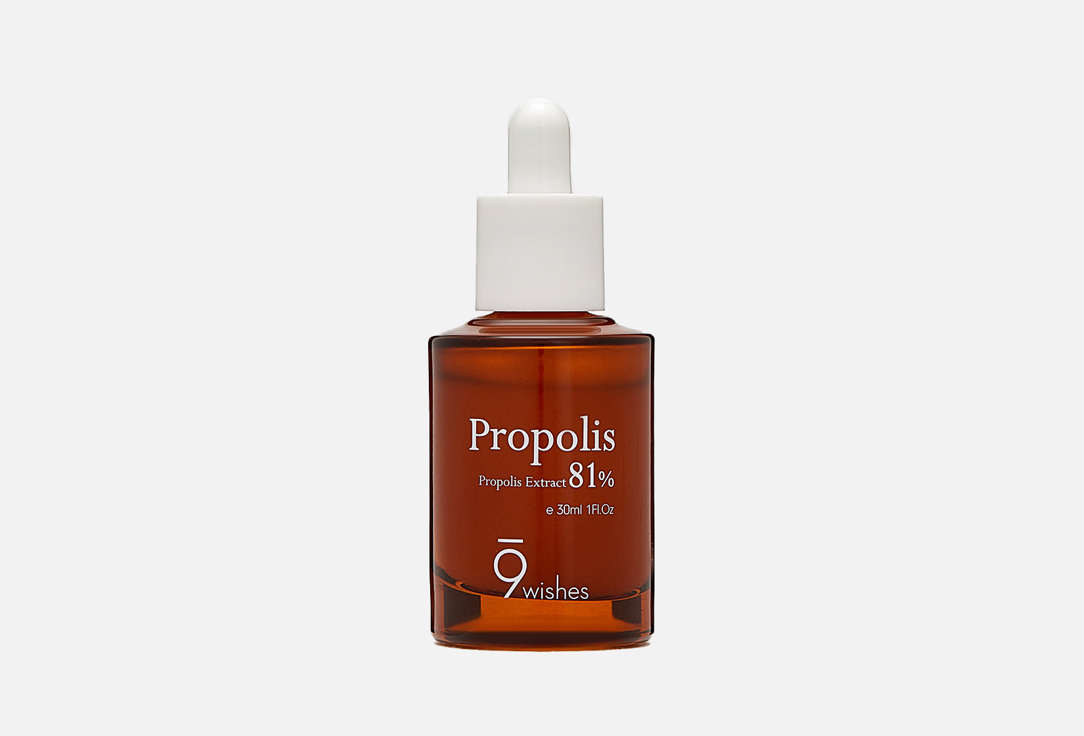 9 wishes “Propolis Ampoule”