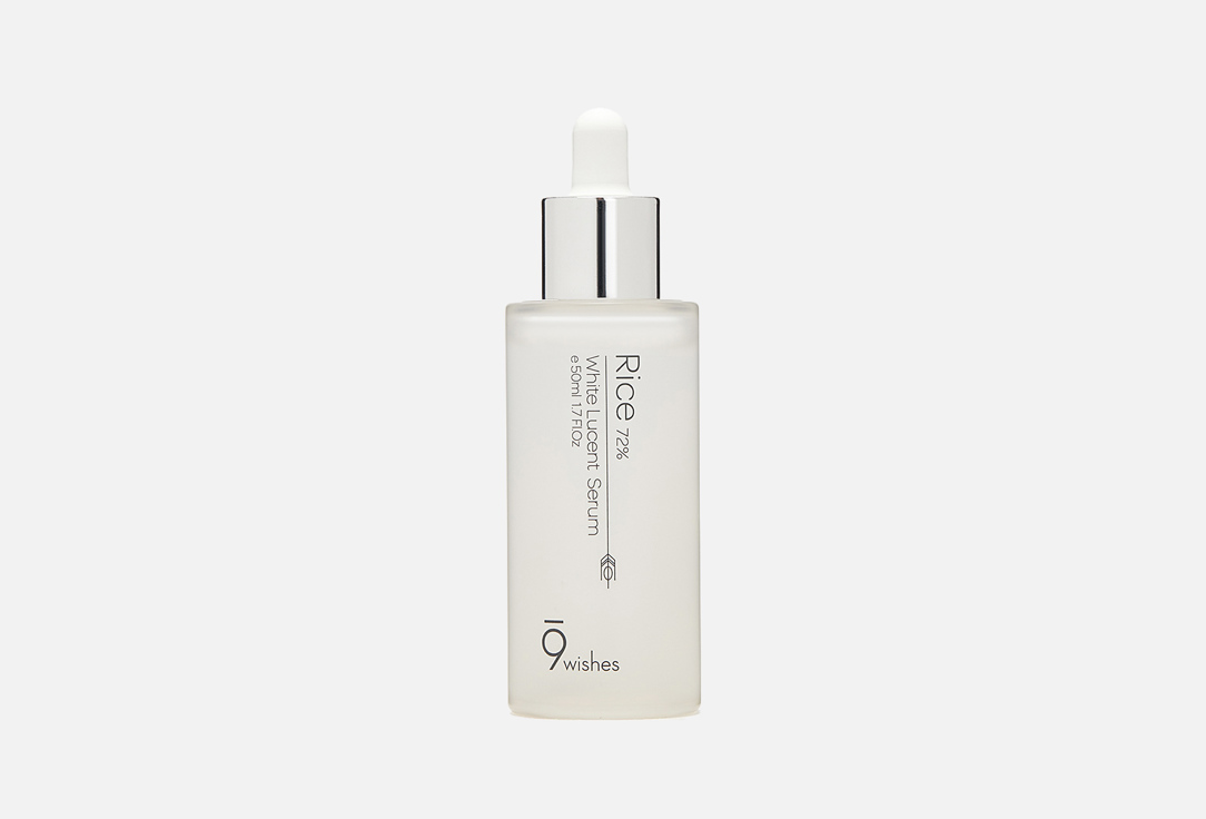 9 wishes “Rice 72 Serum”