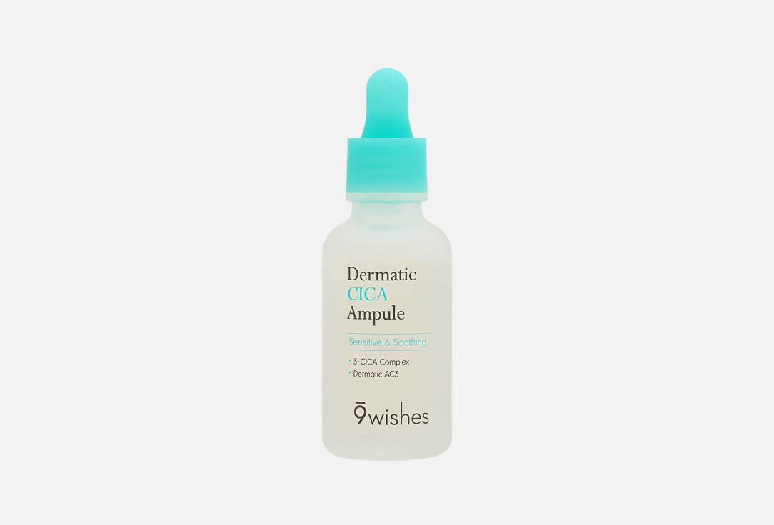 9 wishes "Dermatic Cica Ampule"