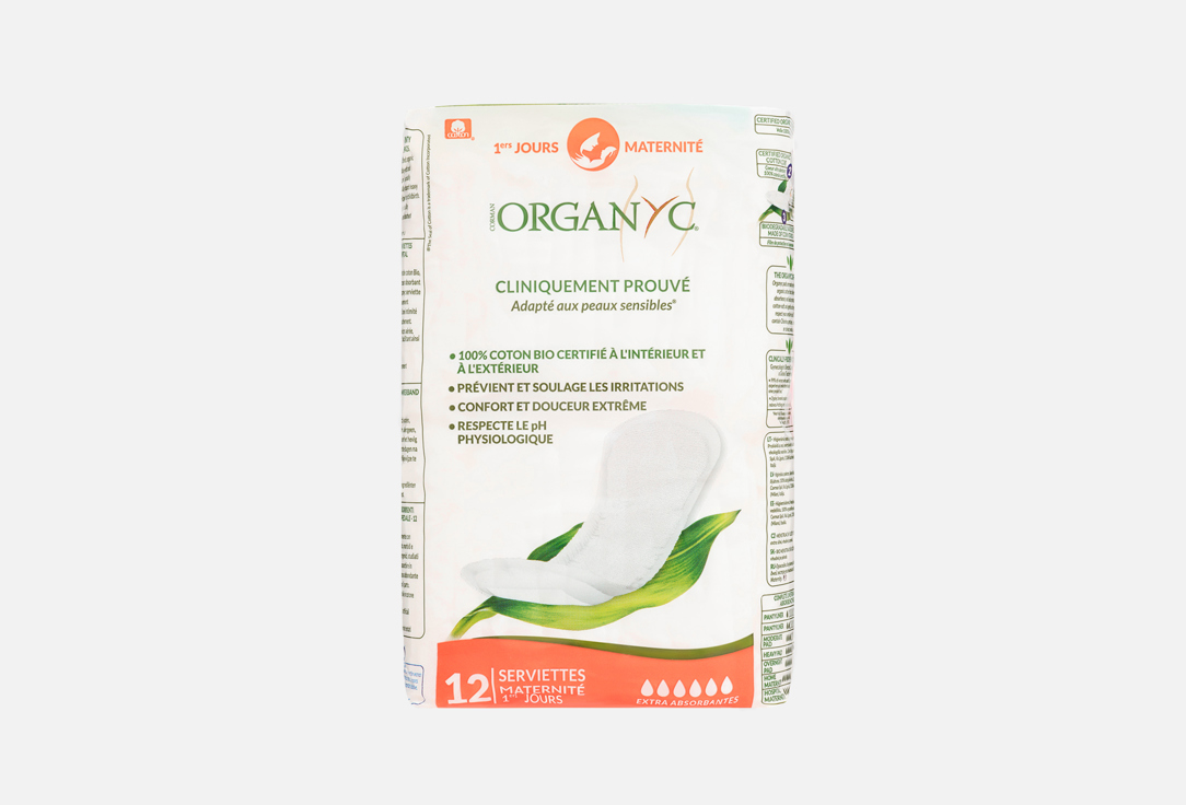 Organyc 100% Organic Cotton Maternity Pads for First Days