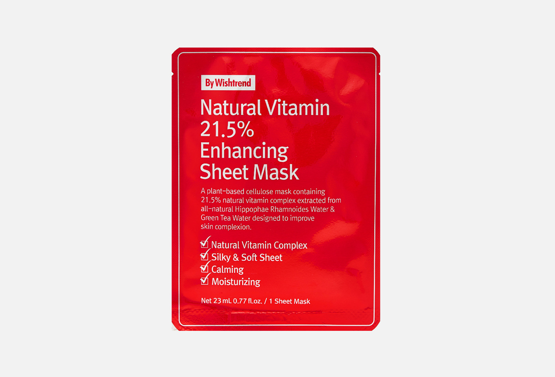 BY WISHTREND “Natural Vitamin 21.5% Enhancing Sheet Mask”