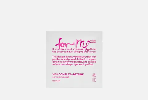 Firming hydrogel mask FOR ME by gold apple VITA COMPLEX + BETAINE