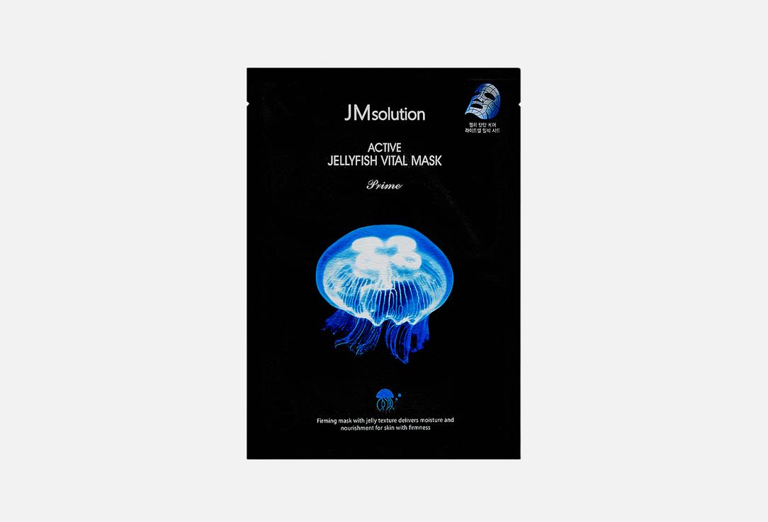 JMSOLUTION Active Jellyfish Vital Mask Prime 1ea