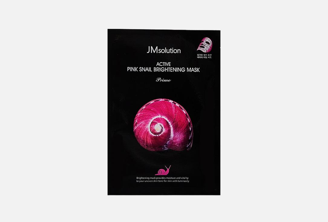 JMSOLUTION Active Pink Snail Brightening Mask Prime 1ea