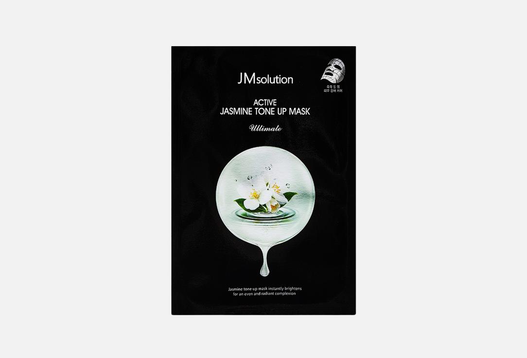 JMSOLUTION Active Jasmin Tone Up Mask Ultimate 1ea